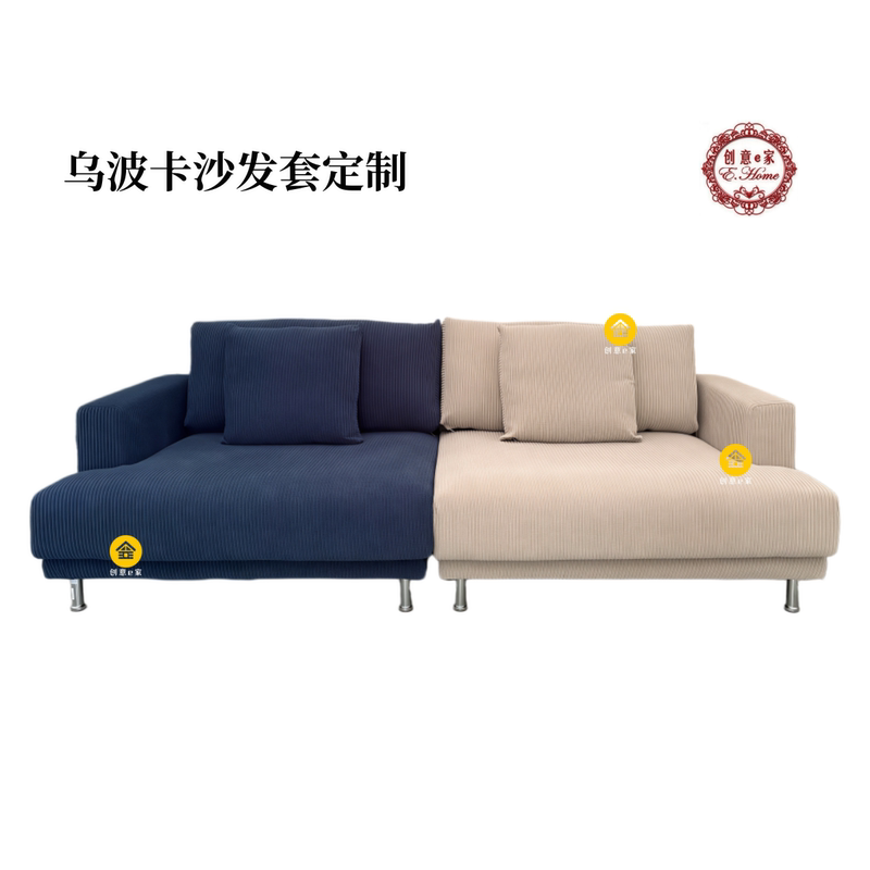 Suitable for Ikea Uppolka 1.5-Seater Corner Three-Person Sofa Cover, Full Coverage Nordic Dust Cover, Anti-Stain, Scratch-Resistant Velvet Suitable for Ikea Uppolka 1.5-Seater Corner Three-Person Sofa Cover, Full Coverage Nordic Dust Cover, Anti-Stain, Scratch-Resistant Velvet