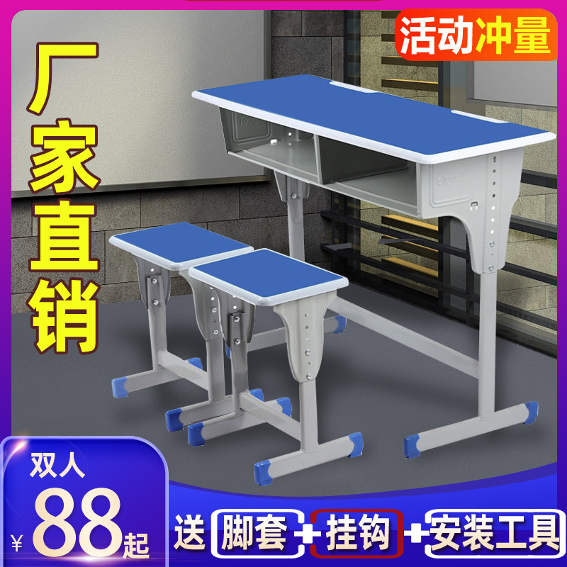 Yongrui primary and secondary school students desks and chairs children learning writing desk school classroom training tutoring class desk and chair set