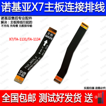 Nokia X7 motherboard flat cable Nokia X7TA-1134 TA-1131 motherboard connected tailboard flat cable
