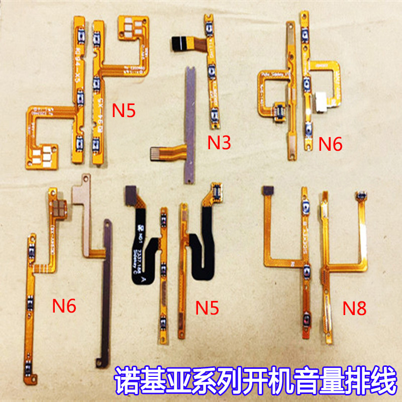 Nokia X5 X6 boot volume cable N3 N5 N6 N8 boot volume cable power switch button