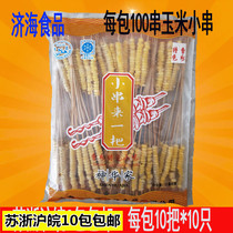 Shenhua corn kernels skewers Fried Fried each pack 100 bunches of bro rice skewers barbecue semi-finished corn skewers