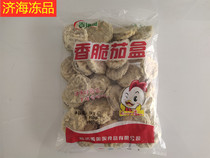 Gold eggplant box and frozen oil fried eggplant box crispy eggplant box 0 9kg fried convenience snack