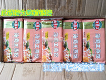 Haibwang dumplings small packaging swallow dumplings 105 grams per box 25 packs of candy dumplings hot pot balls