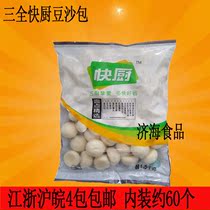 Sanquan fast kitchen bean paste bread noodle breakfast steamed buns 1 5kg Jiangsu Zhejiang Shanghai and Anhui 4 bags