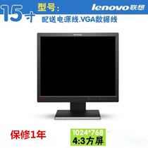 Second-hand computer LCD display 15 inch 17 inch 19 inch 20 inch 22 inch 24 inch square widescreen Dell Lenovo