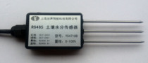 RS485 soil moisture sensor soil moisture moisture meter soil moisture moisture content moisture content