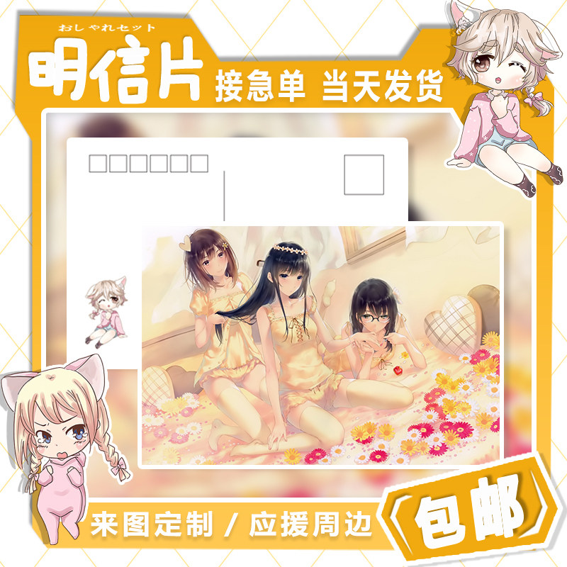 To map photos diy postcards Custom star ins pearlescent paper lomo card fan small cards Greeting cards after-sales cards