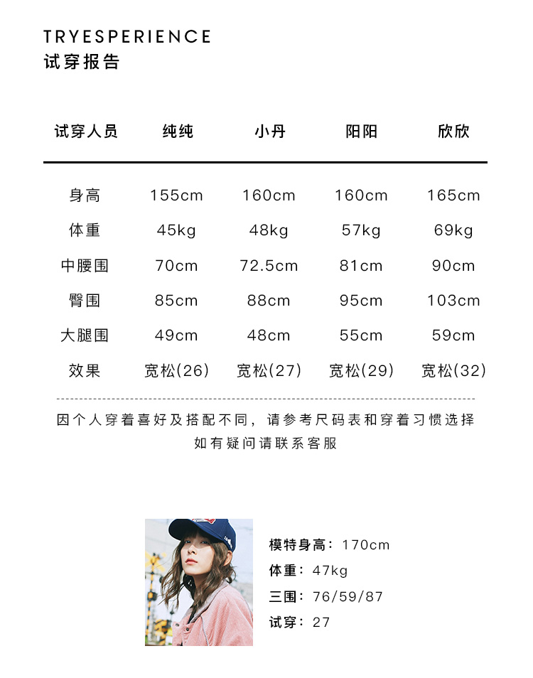 Jean femme RAIN CUN    - Ref 3194190 Image 14