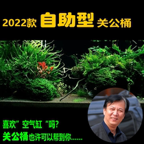 Guan Bull Bucket Self-service Type 2022 Self-Help Type Off Bucket