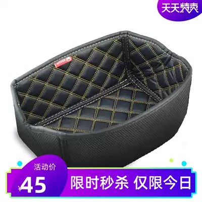 Suitable for Mavericks flagship Mavericks modified N1s M1 U1 electric car rear car cushion trunk lining liner