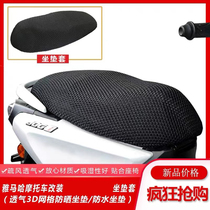 Yamaha Breathable Sunscreen Cong I Seat Cushion Sleeve Fuxi 125 Motorcycle Xowl Waterproof Heat Insulation New Eagle Sitting Sleeve