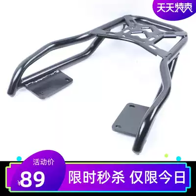 Suitable for Mavericks M tailstock electric car N1S rear shelf N1 trunk trunk bracket modification load Tailstock