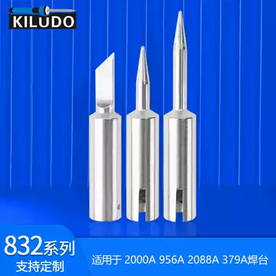 832 soldering iron head SSD welding table Esa thermostatic Luo iron head pointed knife edge horseshoe screwdriver head ERSA customized