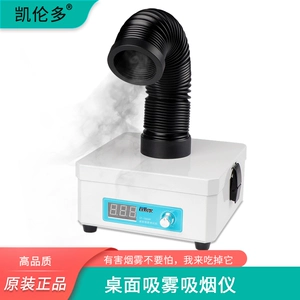 [桌面吸烟焊接排烟仪小型焊锡抽烟机风扇工业级空气净化器吸吹排]