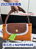 [Германская покупка] Longchamp Exquisite Bag Нейлоновая сумочка Классическая маленькая короткая ручка