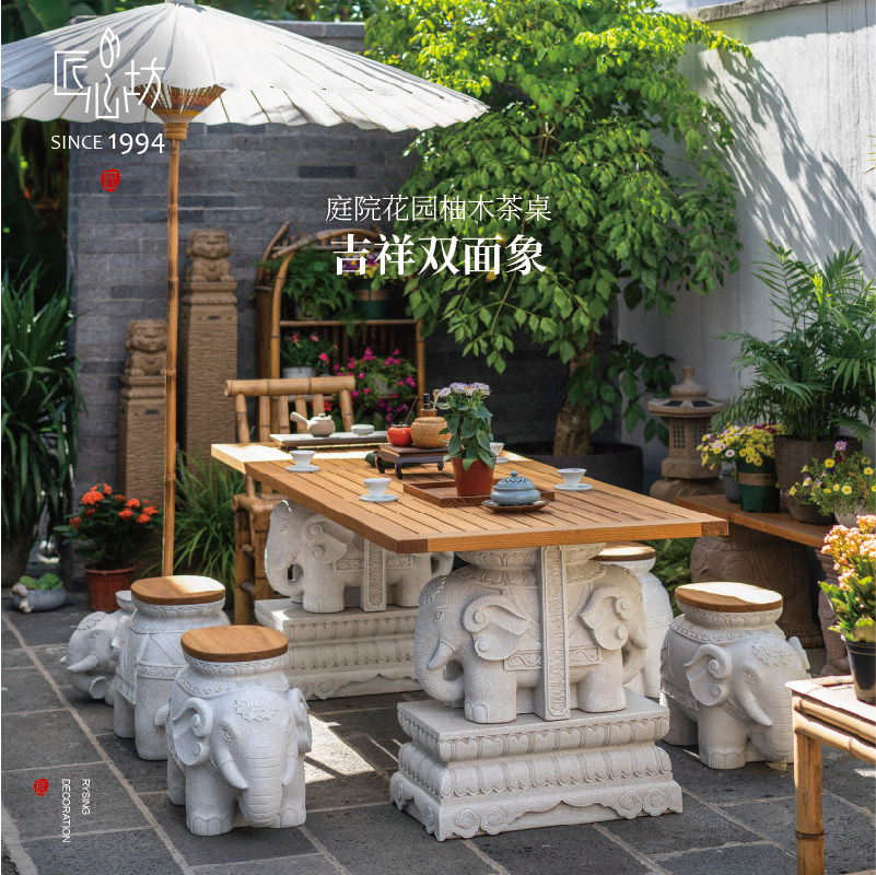 Artisan's workshop Chinese Courtyard Garden Arrangement Outdoor Table And Chairs Terrace Yard VIEW DECORATION CASUAL TEAK TEA TABLE
