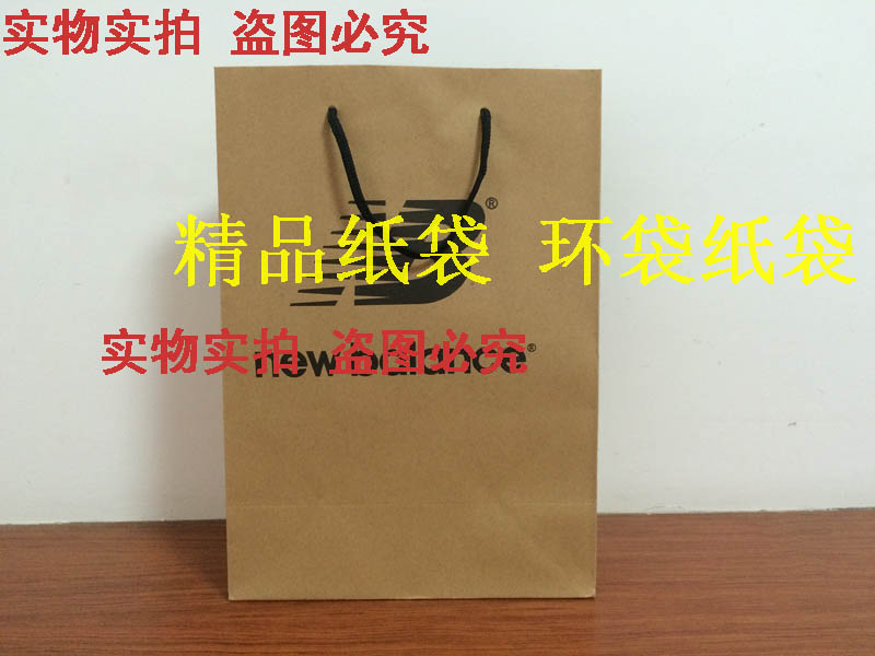 NB kraft paper bag NB - Barren shopping bag handbag bag package