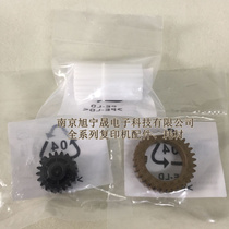 Original Toshiba 2303A 2309A 2809 2802AM AF fixing drive gear Bridge drive gear