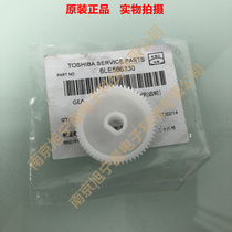 Toshiba 223 243 195 225 245 181 255 256 257 306 jia bu powder motor gear