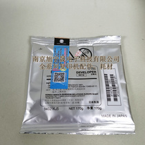 Original suitable Aurora AD161 181 188 199 219 239 Carrier iron powder DV116 developer