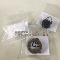 Original Toshiba 2006 2306 2007 2307 2507 2506 Fixing drive gear Bridge gear