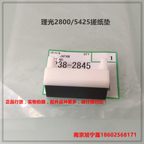 Applicable Kisses 5425 5428 6401 6401 6402 Ricoh JP 2800 3800 rubbing paper mat pagers