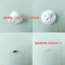 Original copier accessories Canon ir2520 2525 2530 I carton paper feed clutch gear Spring