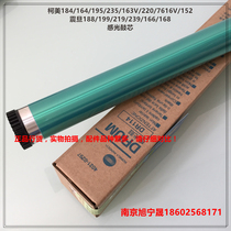 Original fitted beauty can up to BH184 185195215235206216226246 light-sensitive single drum core