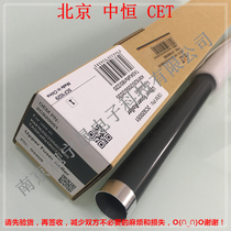 The application of Kyocera 1620 1635 2020 2050 180 2035 1648 181 fixing the upper heat roller