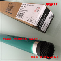 Medium constant CET copier accessories beauty can reach 184185163211220 Zhudan 199188 drum core