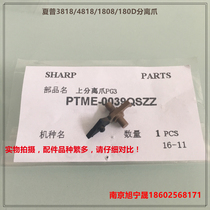 Original fit Sharp AR-1808S 2008L 2008L 2308D 2308N 2308N fixing upper heat roller separating claws