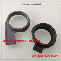 Original loaded copier accessories Kyocera 1800 1801 2200 2201 2010 2011 fixing upper roller shaft sleeves