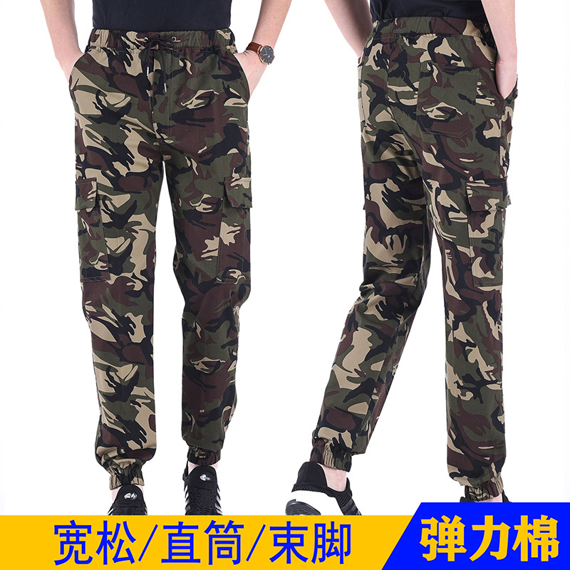 Summer camouflage pants men's overalls elastic cotton loose bundle feet summer wear-resistant welder labor insurance trousers overalls workshop