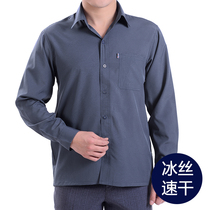 Dad long sleeve shirt middle-aged man thin summer old man free of scalding shirt big code loose and breathable ice silk grandpa