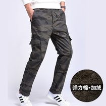 Camouflate pants male winter plus velvet tightness casual pants large size elastic cotton workwear pants labor wear and electric welding work pants