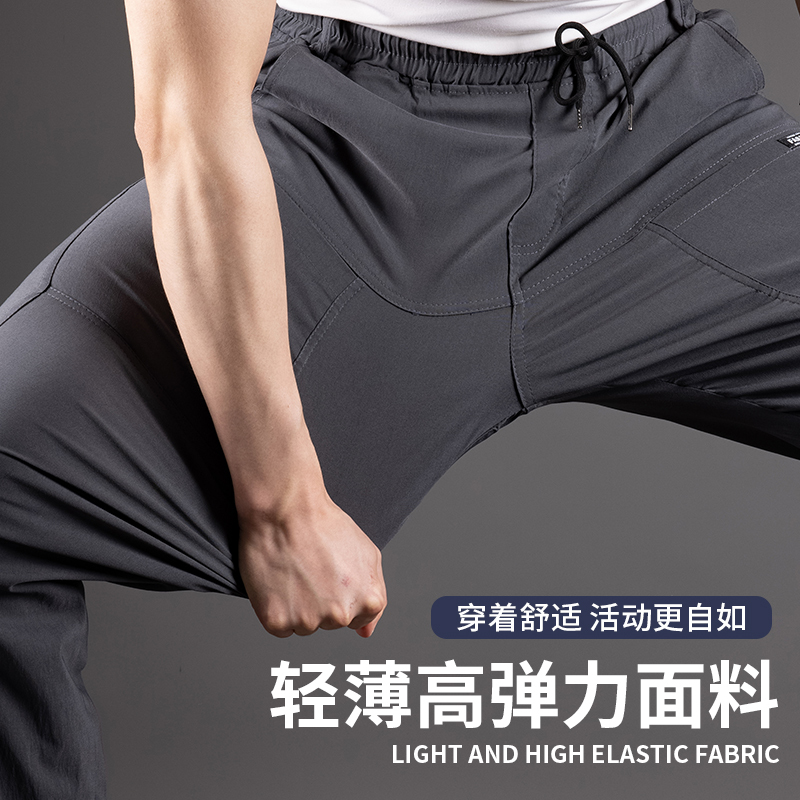 Spring and Summer Work Pants for Men, Straight-Leg Workwear Pants, Safety Pants, Jogger Casual Pants, Stretch Pants, Thin Long Pants