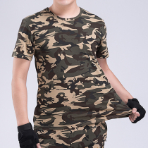 Camouflage T-shirt male summer elastic cotton round collar casual undershirt half sleeve Compassionate Thin breathable Lauprotect short sleeve workout