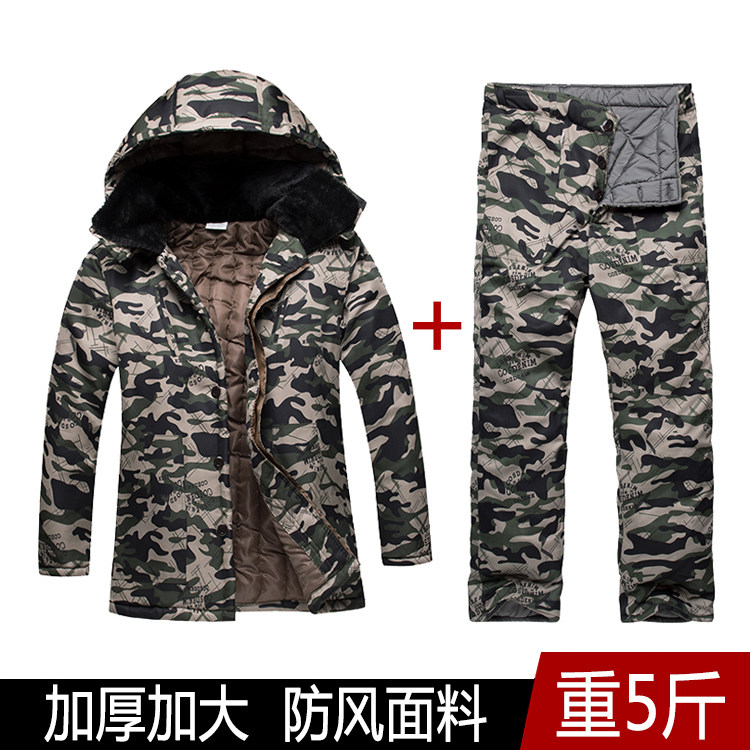 Winter labor insurance suit men's medium and long version large size warm cotton clothes cotton pants work clothes cold storage workers thickened cold clothes