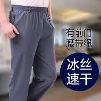 Dad Ice Silk Long Pants Mens Summer Thin big code loose casual pants for older people tightness high waist sports pants