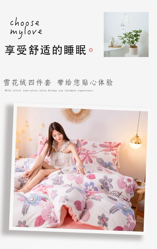 Dày san hô lông cừu bốn mảnh flannel lông cừu đôi chăn bao gồm mùa đông pha lê pháp nhung tấm ga trải giường ba mảnh - Quilt Covers