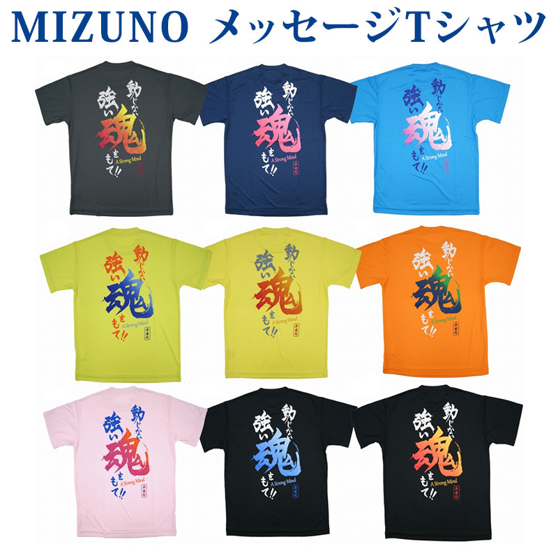 Japan Mizuno Sports Short Sleeve T-shirt Men and Women Training Costume Limited Edition JA8Z56