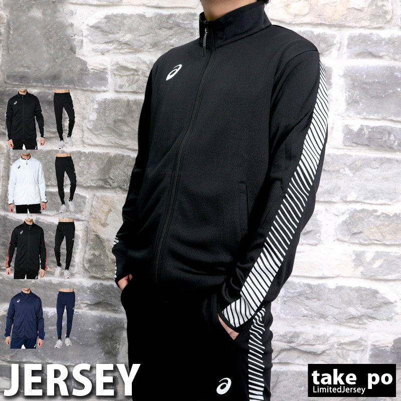 Japan Arthur Asics sports jacket trousers slim suit training warm-up suit male A778-A779