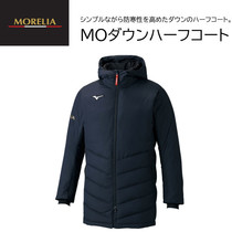 Japan Mizuno Sports Mid-length Hooded Coat Down Jacket Coat Unisex ME1502