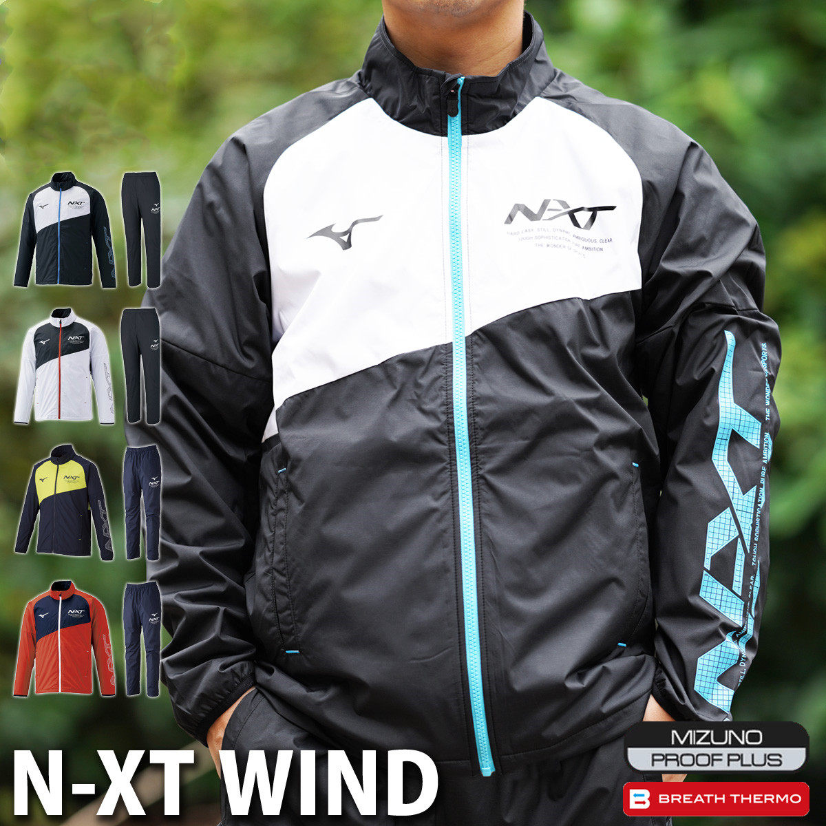 Japan Meijin Thick Mizuno Sports Jacket Long Pants Warm Training Hot Body Suit for Men and Women JE JF1740