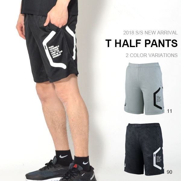 Japanese Arthur Asics sports shorts men and women training warm-up wear XA6233