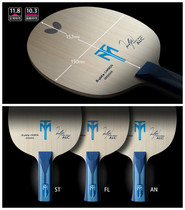 Japan Butterfly Butterfish Ping-pong racket motherboard Tim Poll TIMO BOLL ALC