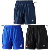 Nitaku Nittaku table tennis suit shorts for men and women training match shorts NW2503