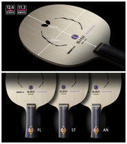 Japan Butterfly Butterly Ping-pong Pong Racket motherboard Zhang Jike T5000