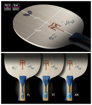 Japan Butterfly Butterflies Ping-pong racket motherboard Tim Poll TIMO BOLL ZLF