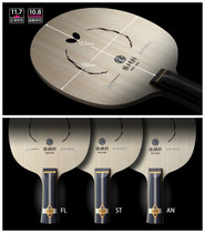 Japan Butterfly Butterly Ping-pong Pong Racket Bottom Plate Zhang Stepo ZLC